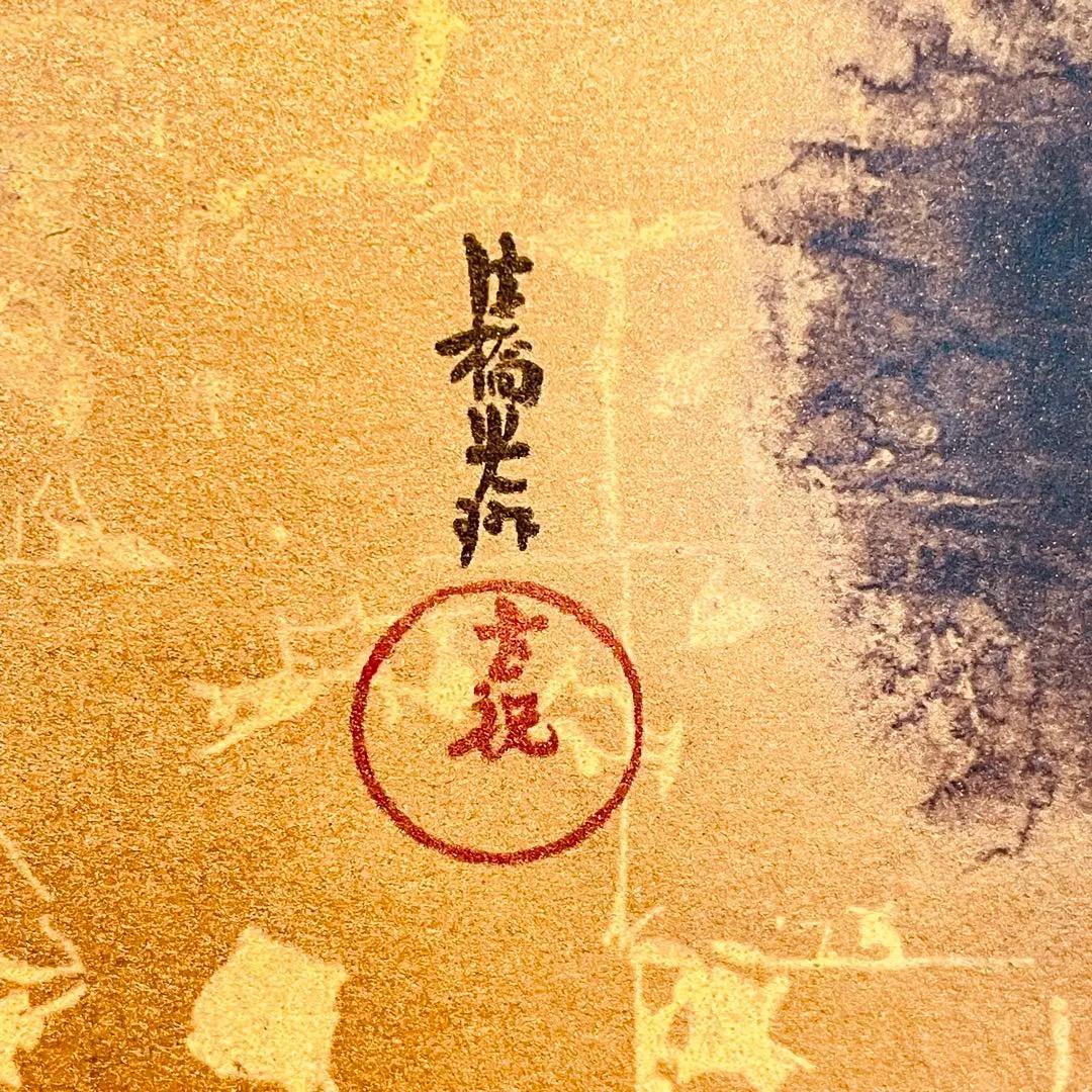 3096 尾形光琳 「風神雷神図」 シルクスクリーン 紙本 工芸印刷 日本画