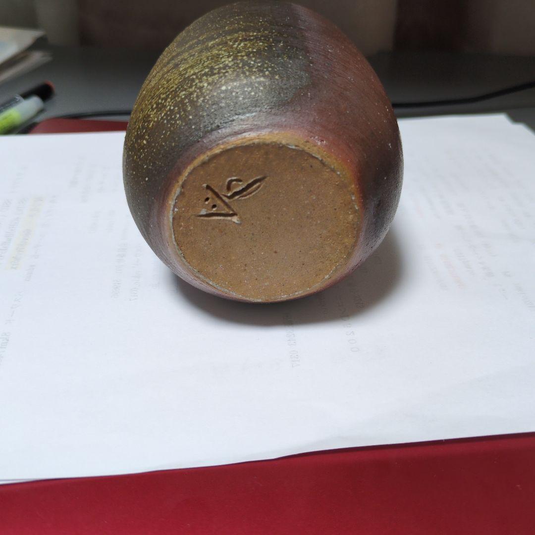 備前焼　山本出さんの徳利