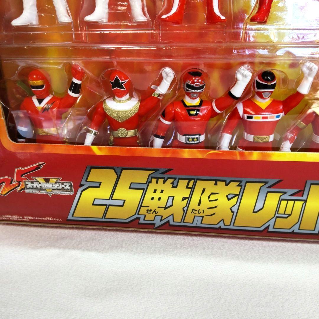 〈新品未開封〉ソフビ 25戦隊レッドヒーロー大集合&スペシャル5レッドセット
