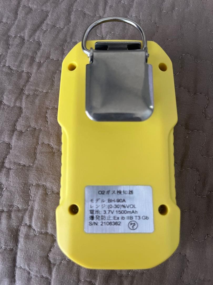 酸素濃縮器　MAF mini 1.5