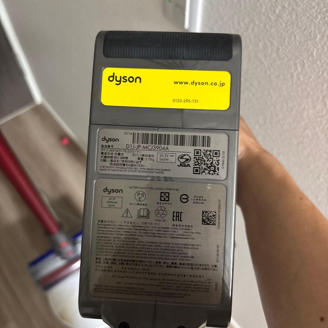 Dyson D1JP-MG3P04A コードレス掃除機