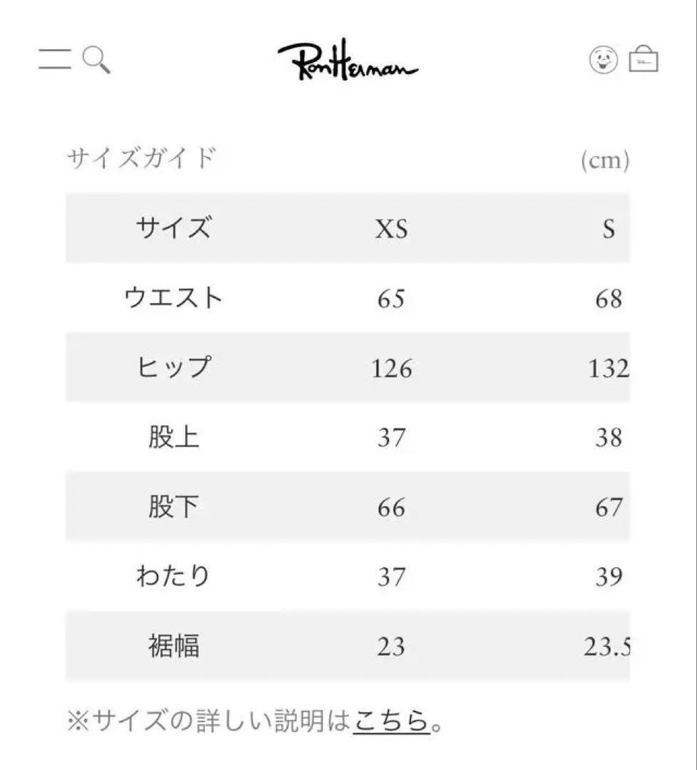 RHC ワイド ミリタリーパンツ
