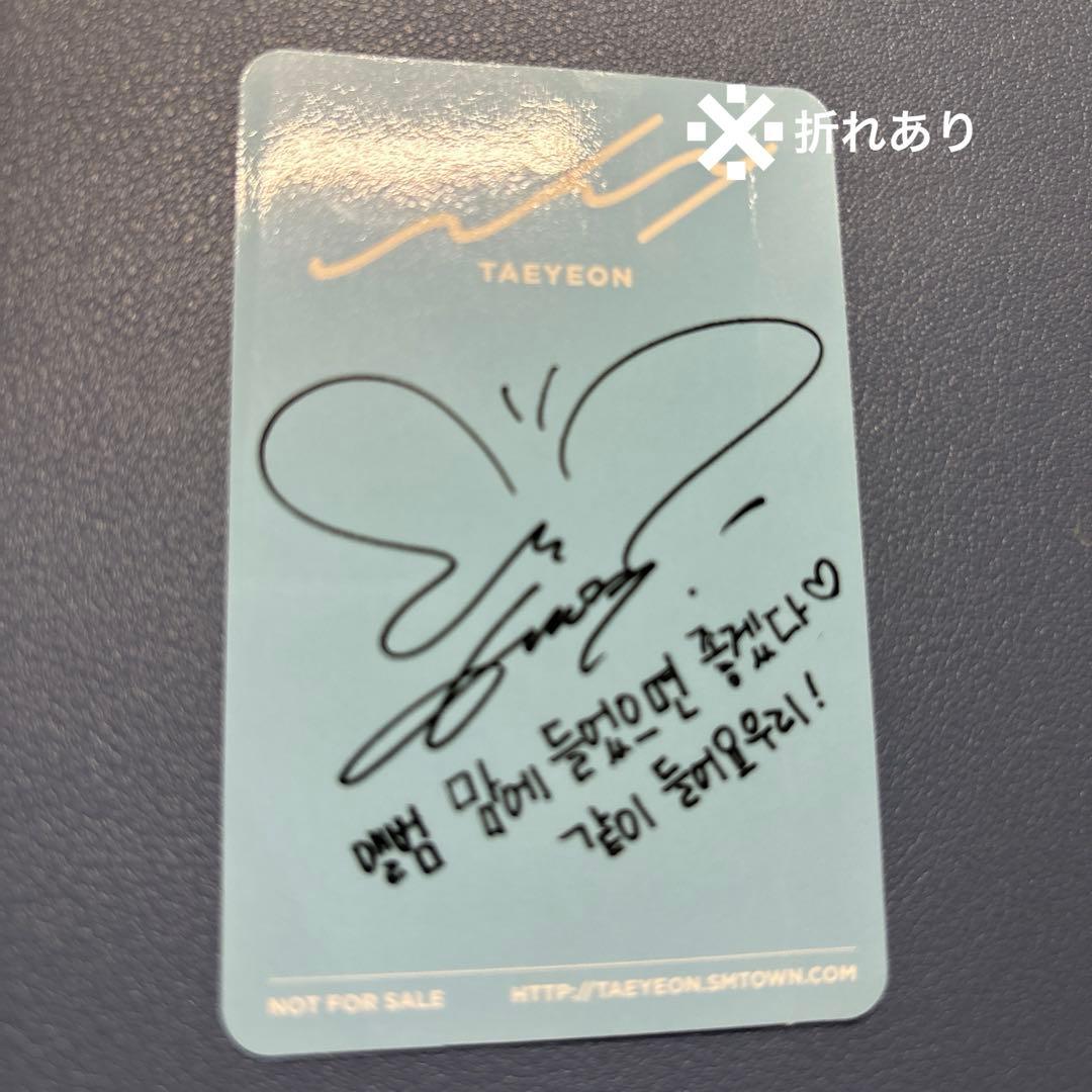 少女時代 テヨン まとめ売り