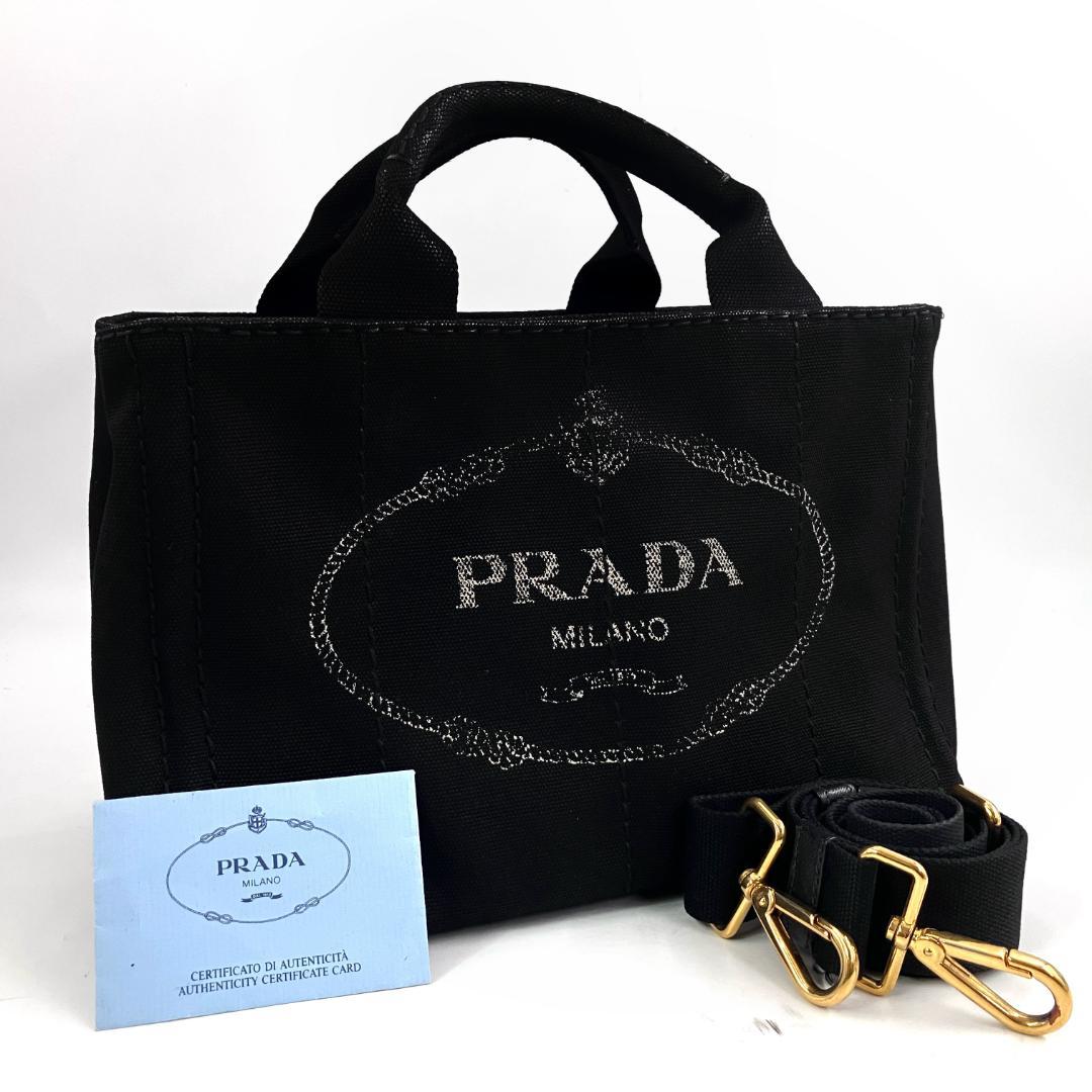 プラダ 3092 カナパ Sサイズ 2WAY キャンバス ショルダーバッグ