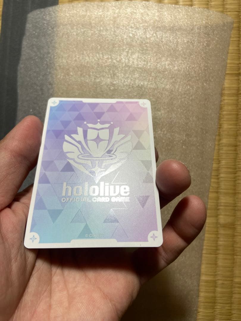 現在最安値！ホロライブカード　さくらみこ　sec