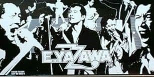 矢沢永吉　ウルトラビーチタオル　新品未開封(オマケ付)