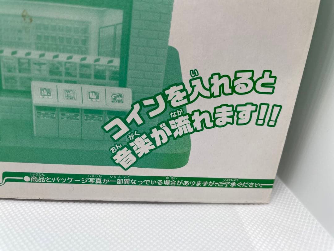 ［プレミアム] チョロQ セブンイレブン35周年記念