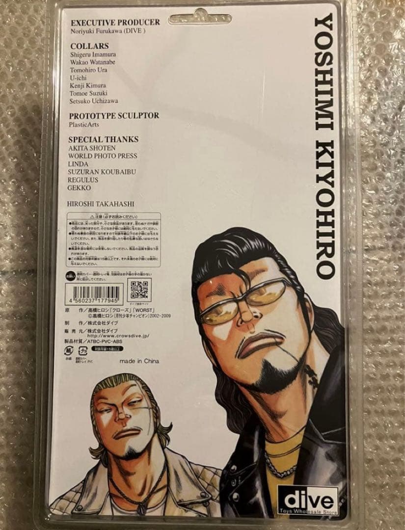 クローズ&WORST FBG 武田好誠 河内鉄生 清広義己　レグルス　4体セット