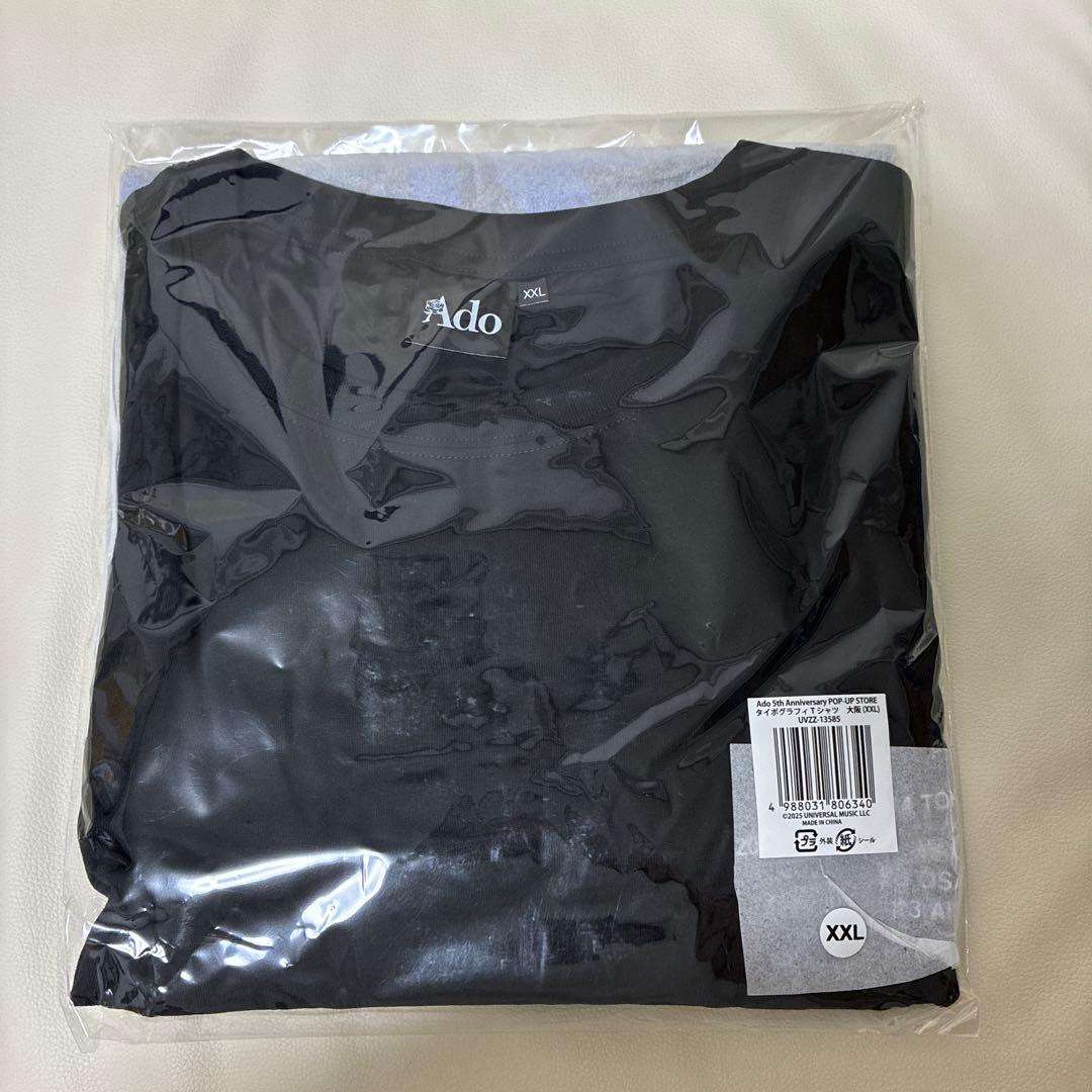 ポップアップ大阪限定デザインAdo ブラック タイポグラフィTシャツ XXL