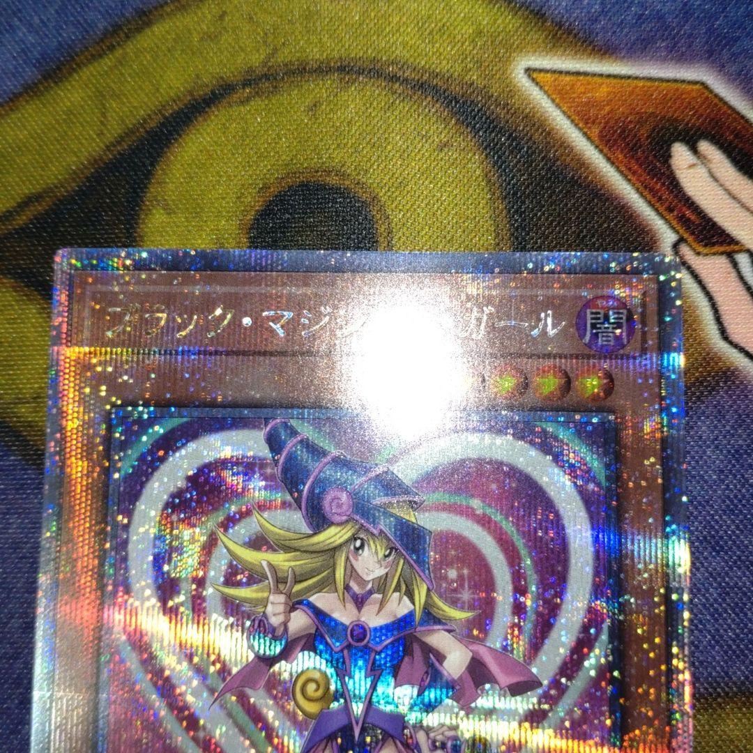 遊戯王　ブラックマジシャンガール　25th WPP4-JP066　ハート背景