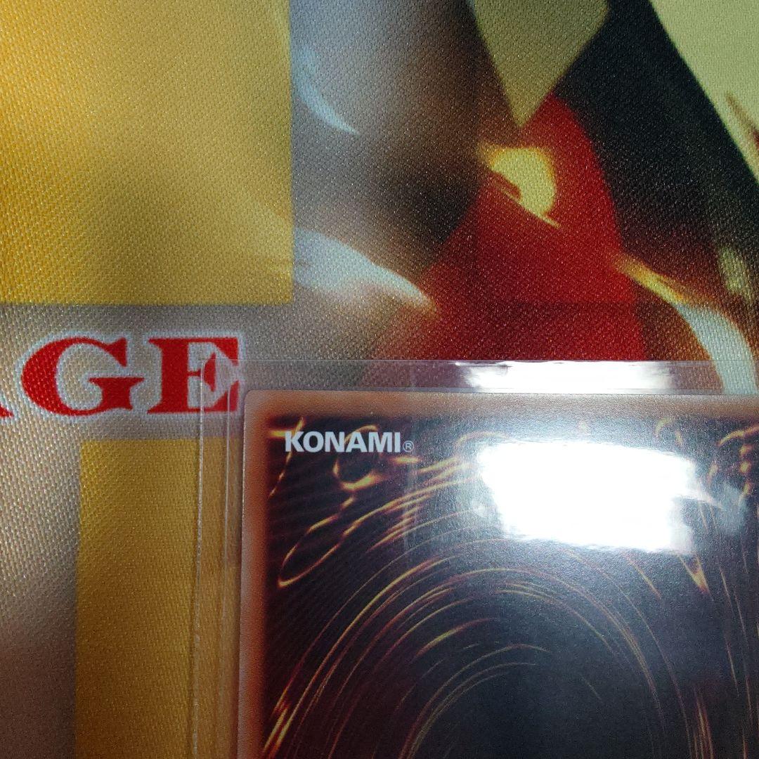 神炎皇ウリア　プリシク