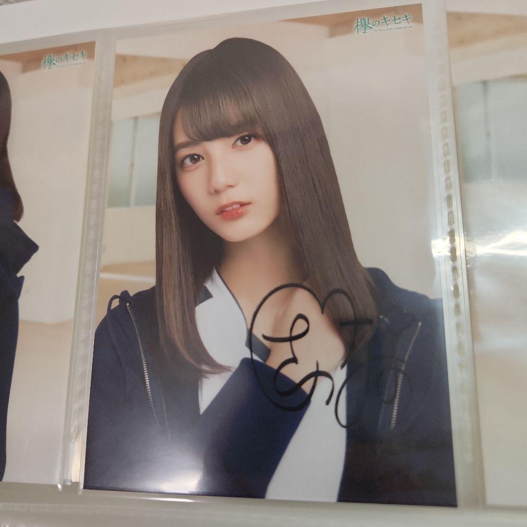 欅のキセキ イベント報酬 小坂菜緒 オリジナルフォト5枚+ヒナビンゴ4枚