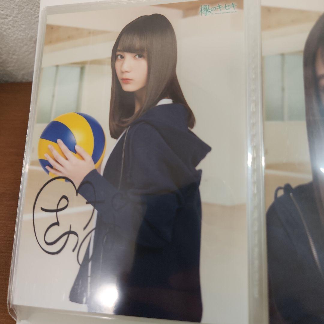 欅のキセキ イベント報酬 小坂菜緒 オリジナルフォト5枚+ヒナビンゴ4枚