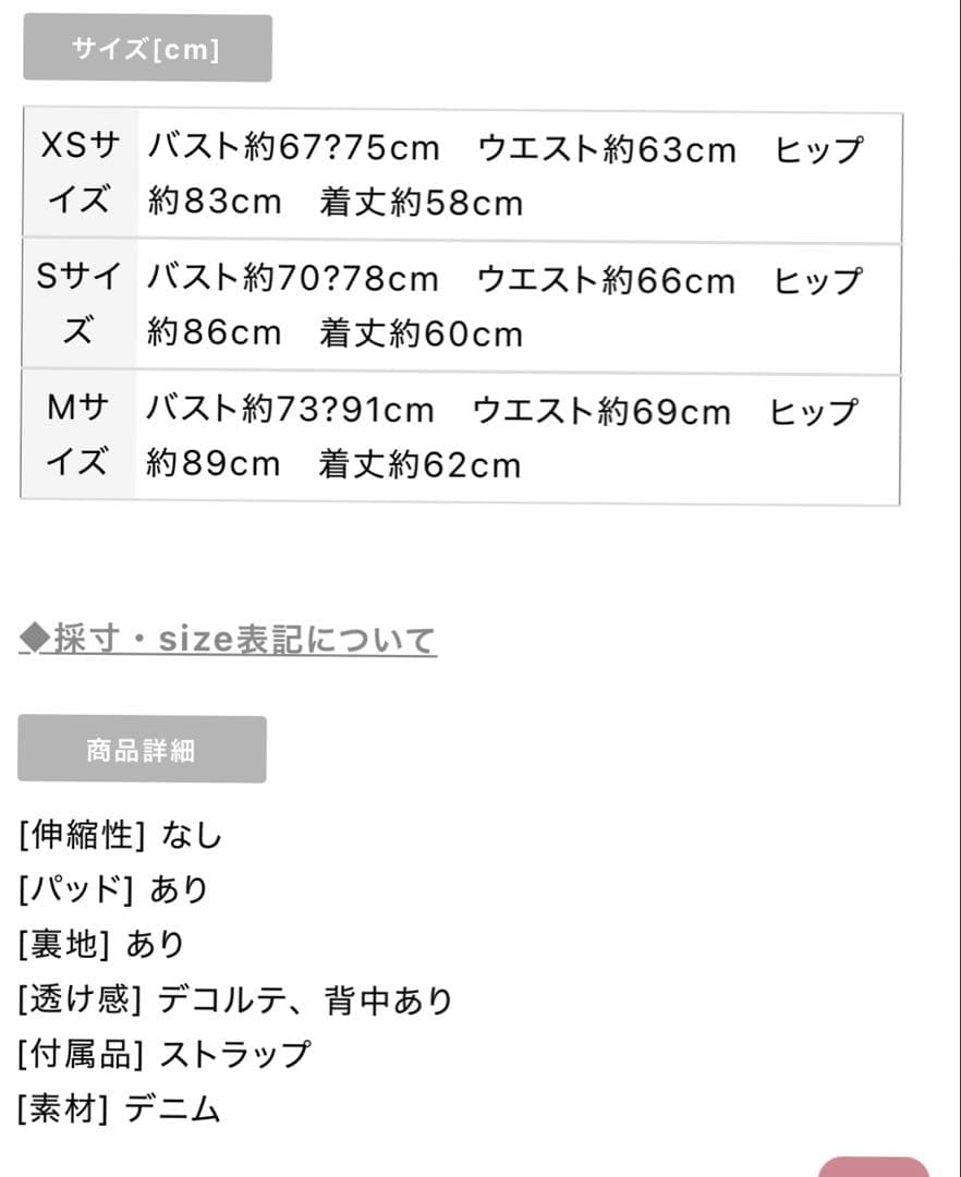 ROBE de FLEURS Glossy/ローブドフルール グロッシー　ドレス