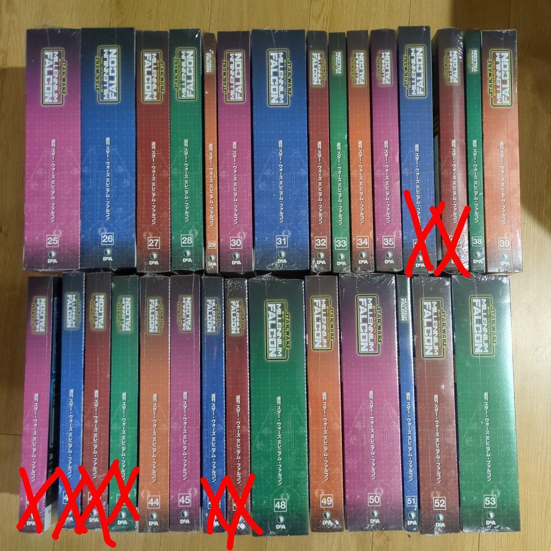 【週刊スター・ウォーズ ミレニアム・ファルコン】全21刊