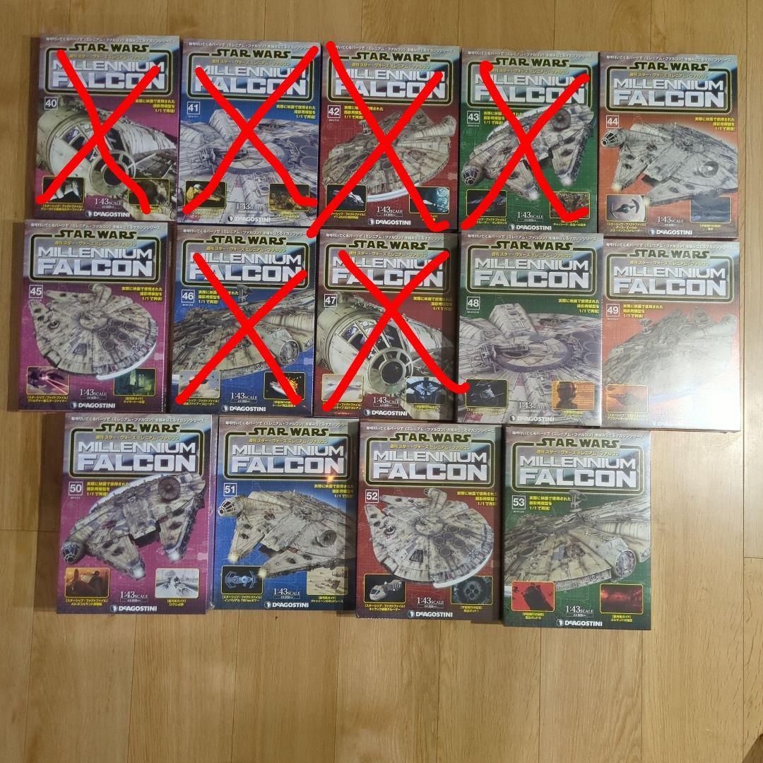 【週刊スター・ウォーズ ミレニアム・ファルコン】全21刊