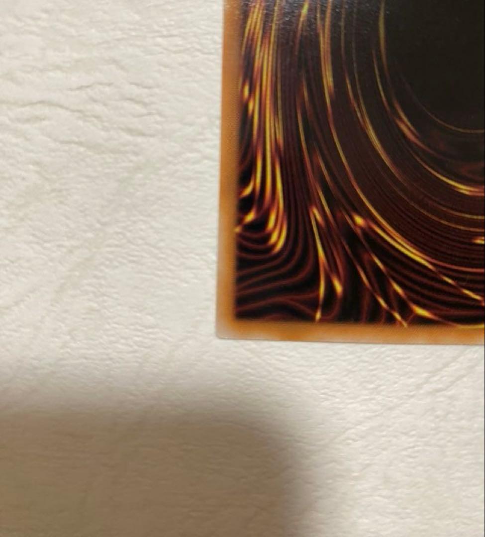 神炎皇ウリア スペシャルカード 原作