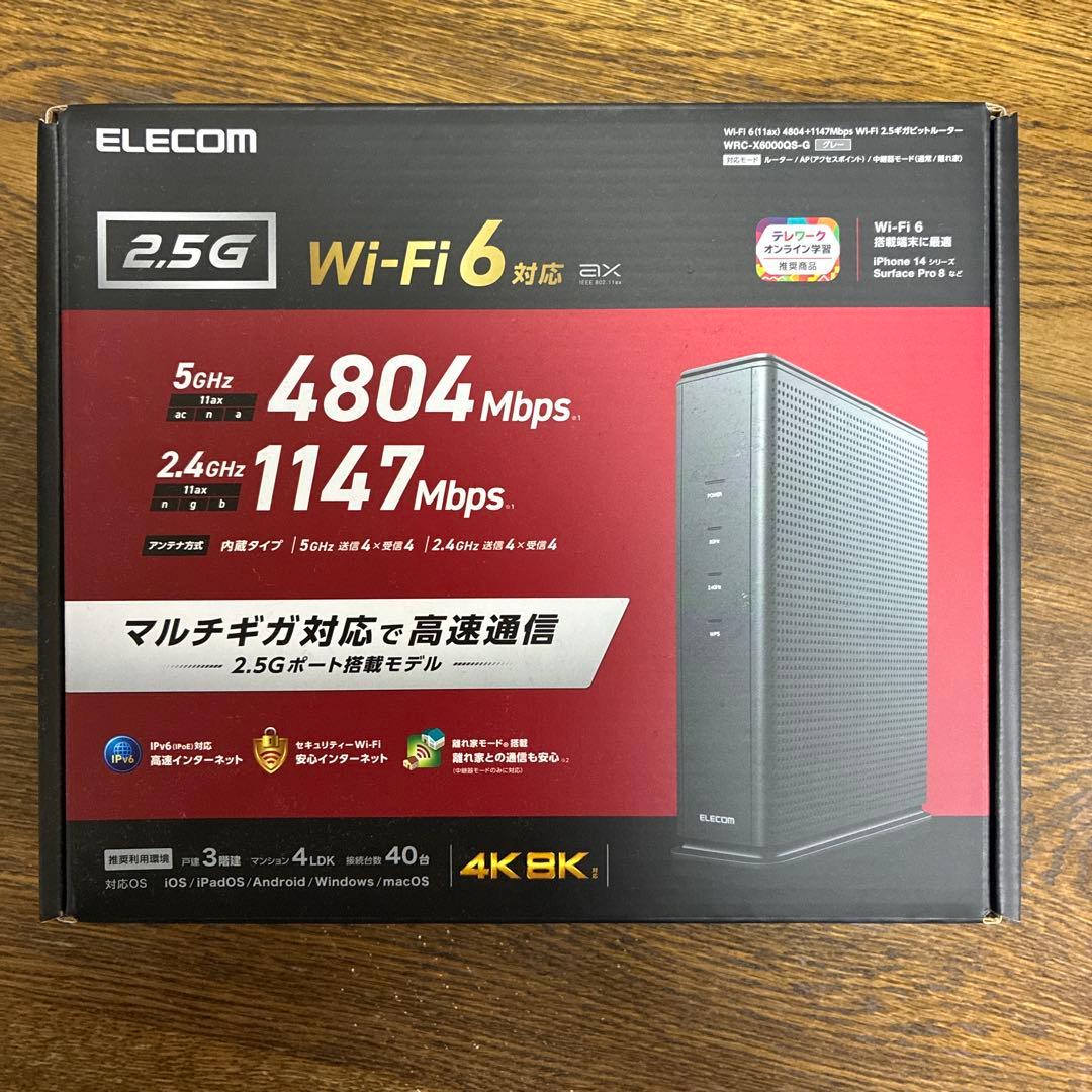 ELECOM Wi-Fi 6 ルーター 4804Mbps