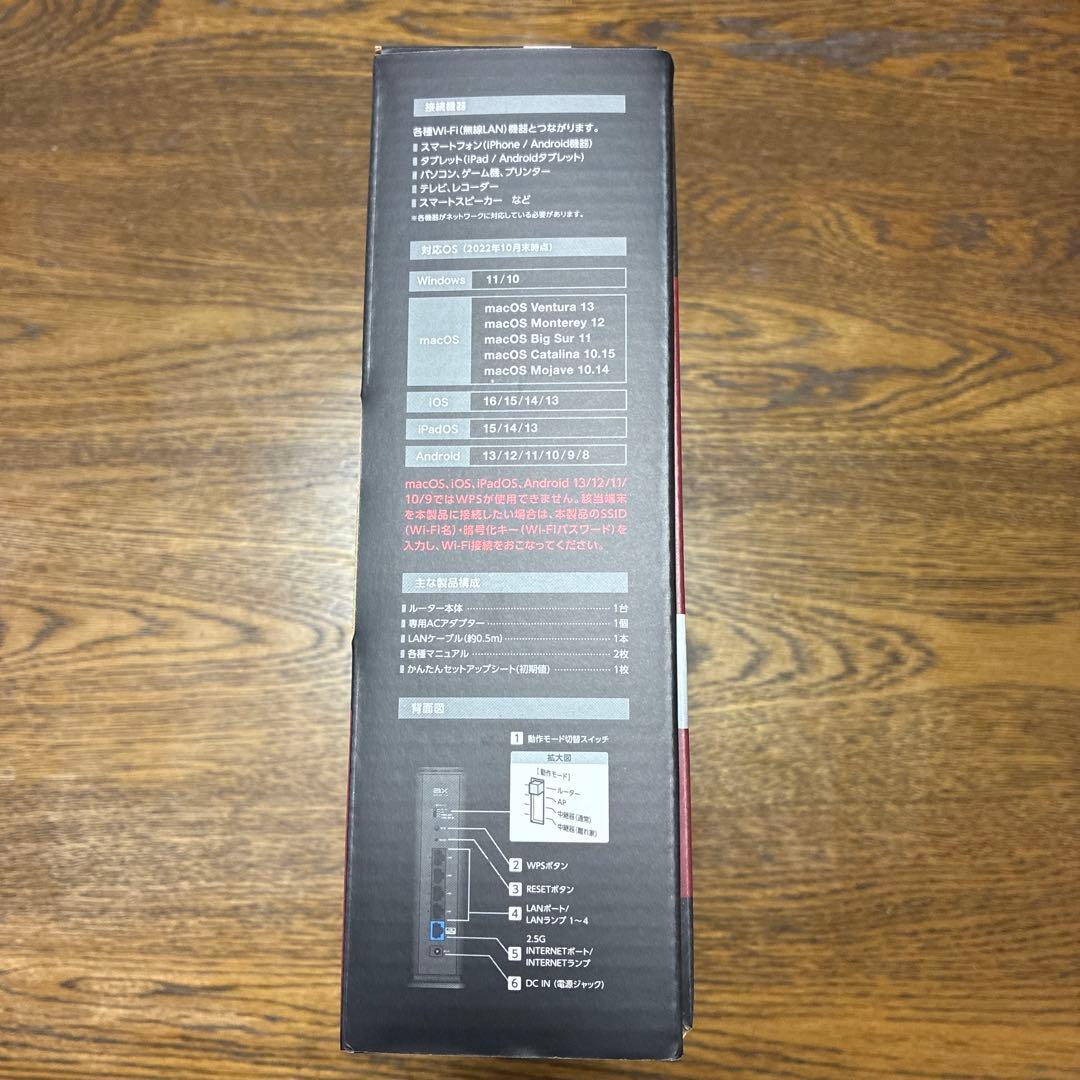 ELECOM Wi-Fi 6 ルーター 4804Mbps