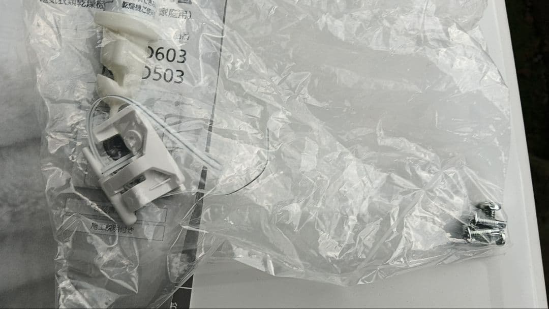 2024年モデル！ NH-D603 電気式乾燥機