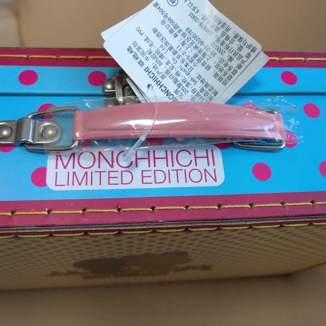 モンチッチ 香港XOXO10周年記念 萌趣趣命名イベント特注品