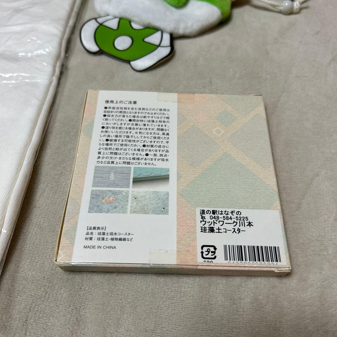 Man 深澤辰哉 ふっかちゃん グッズ