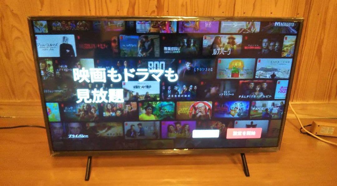 液晶テレビ AQUOS 32型 2024年製 録画セット　③