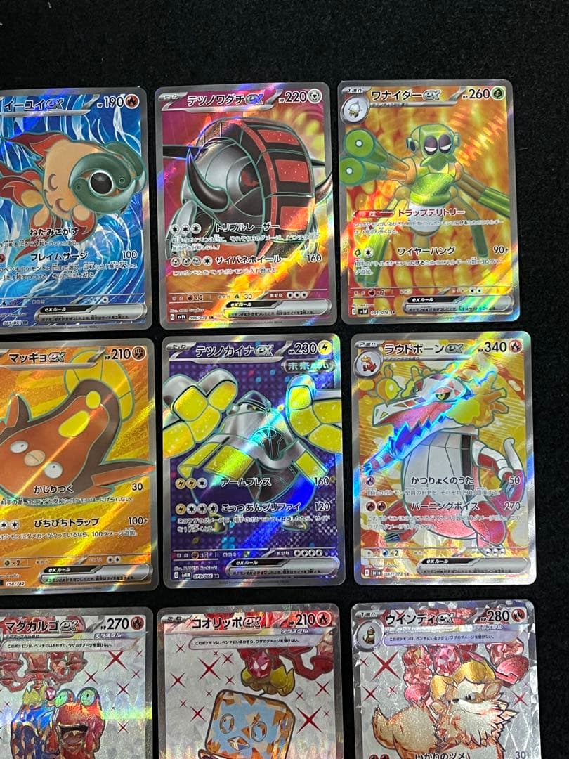ポケモンカードゲーム SR 25枚 まとめ売り リザードンex SR 等