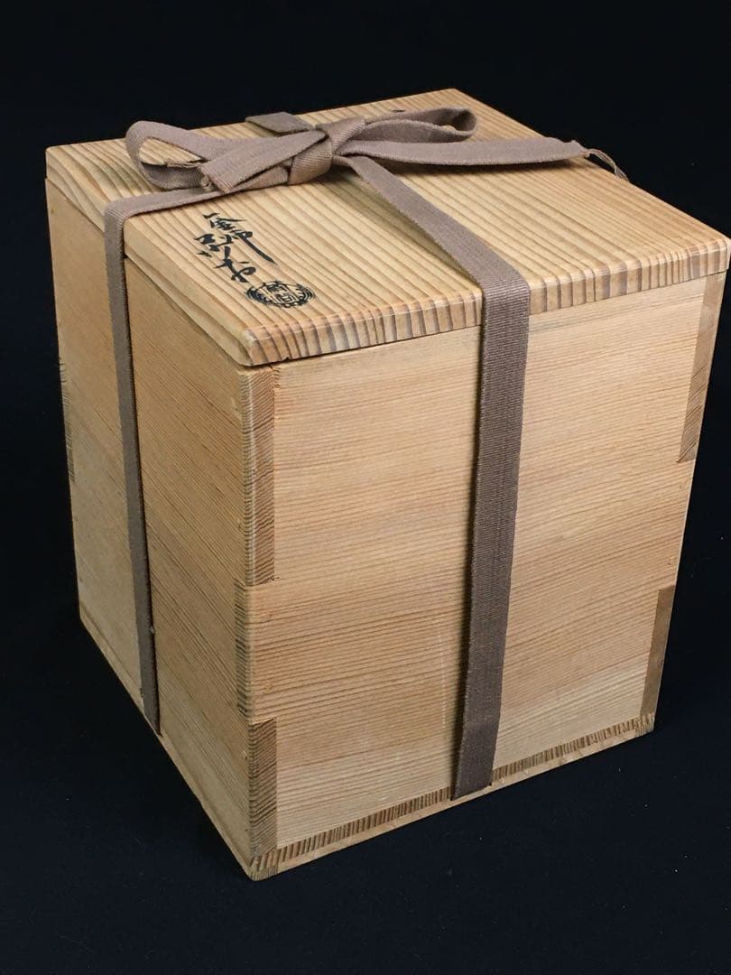 S168筒釜 扇子鐶付 角谷莎村作 茶釜 茶道具 共箱