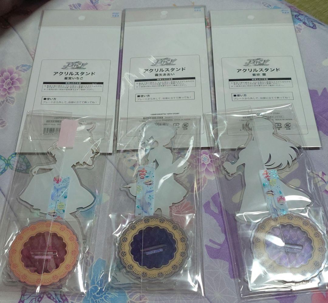 アイカツ アクリルスタンド ソレイユ 6点セット