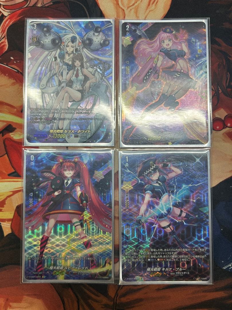 ヴァンガード　極光戦姫 セラス・ホワイト DSR