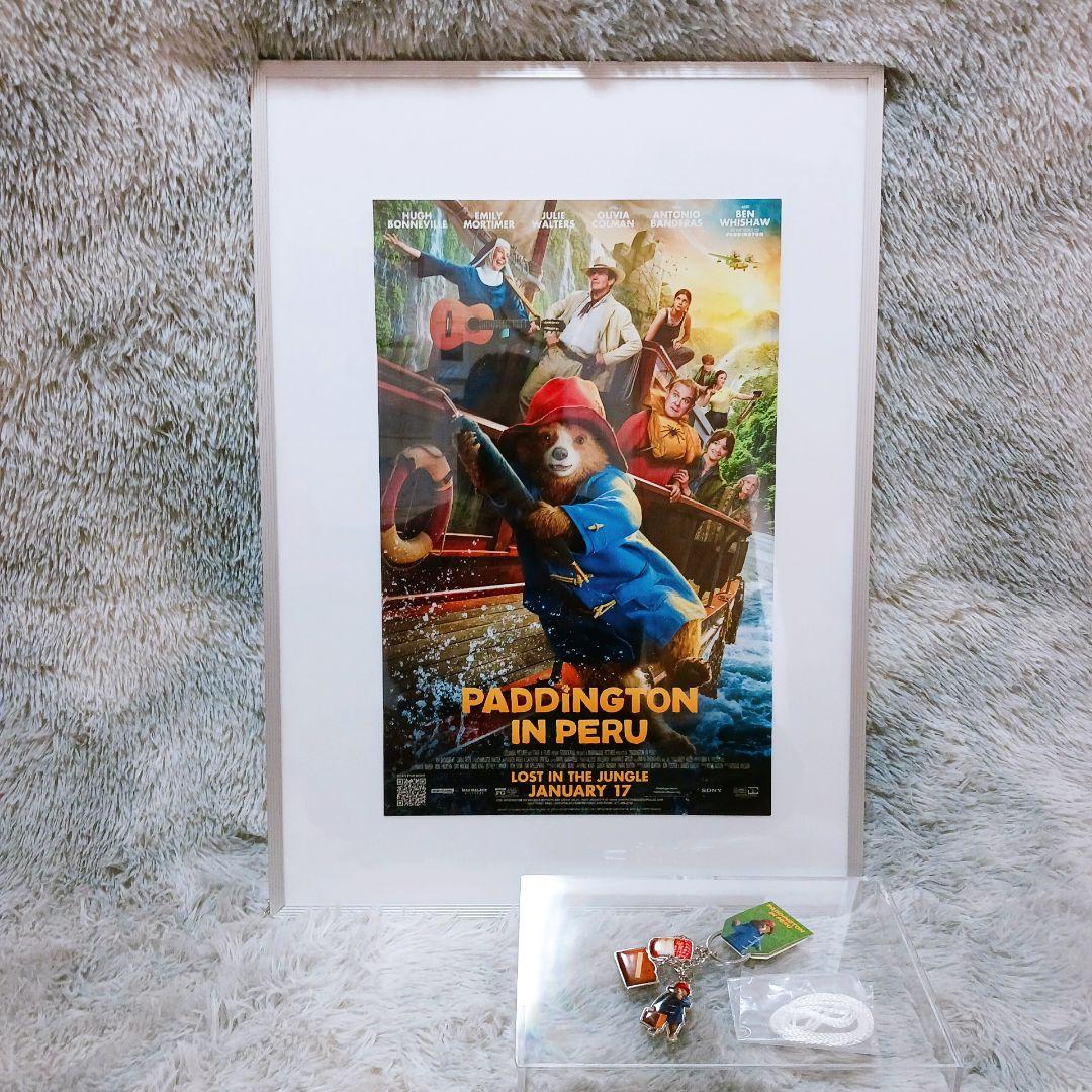 ✨海外限定✨パディントン 両面A3パネル付 ポスター2枚 AMCキーホルダー