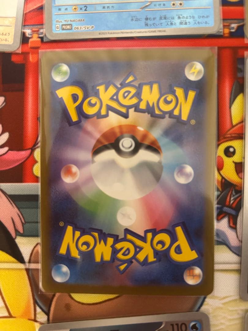 長場　イーブイ　コンプ　セット