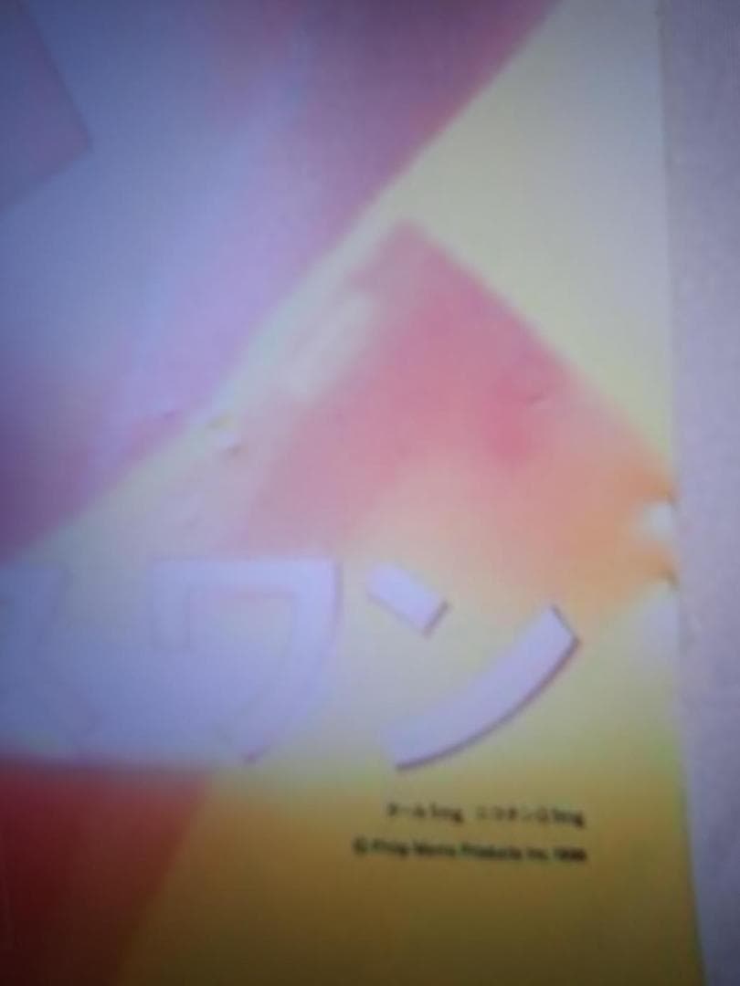 中山美穂 フィリップモリス 店頭ポスター　非売品　激レア品