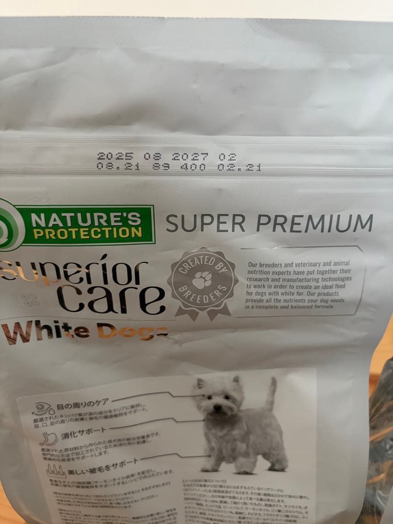 ネイチャーズプロテクション サーモンアダルト 1.5kg×2 ホワイトドッグ