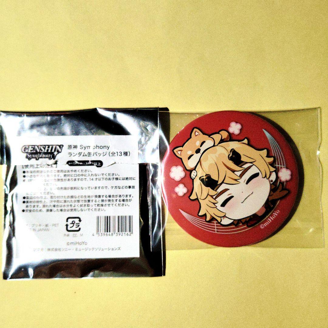 原神　トーマ　symphony　ランダム　缶バッジ