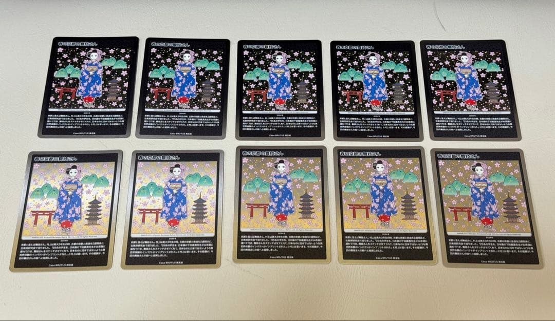 春の京都の舞妓さん もののけ京都 カーサブルータス 4月号増刊付録 10枚