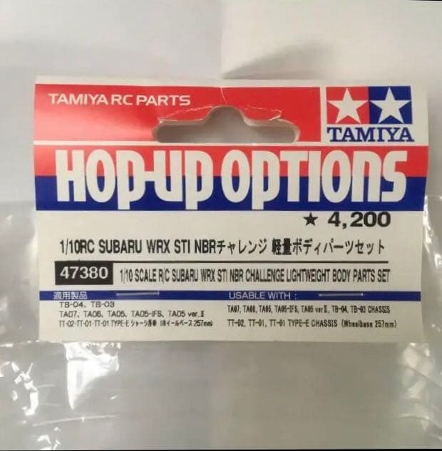 タミヤ SUBARU WRX STI NBRチャレンジ 軽量ボディパーツセット