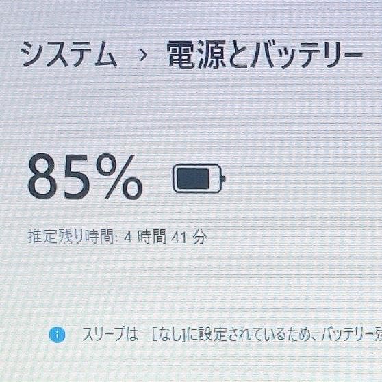すぐ使える！小型軽量✨Windows11✨快適SSD✨東芝カメラ付ノートパソコン