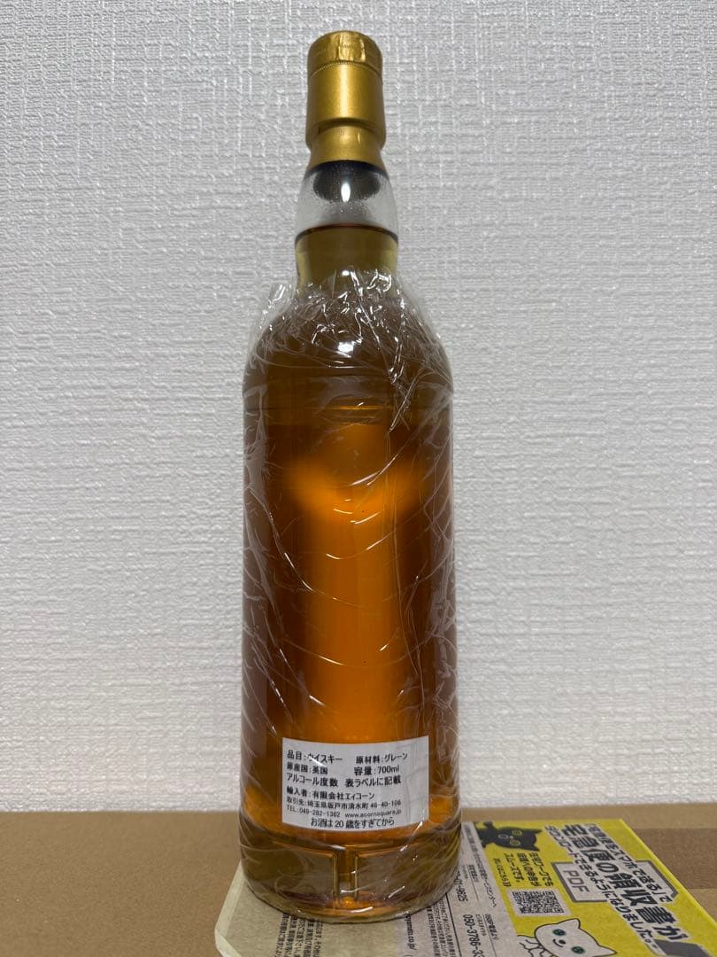 ストラスクライド 1987 32年 アロハウイスキー エイコーン