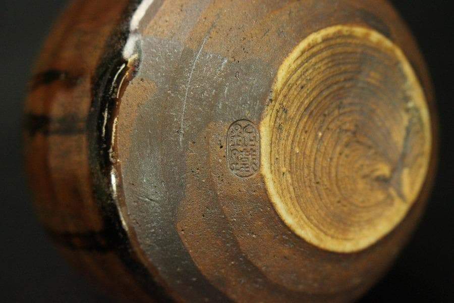 茶道具 山口錠鐡作 色変 四滴 茶入 共箱 良蓋 一個(A778)