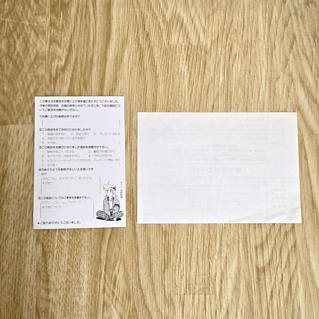 魔法の天使クリィミーマミ　パズル　500ピース　当時物　未使用品