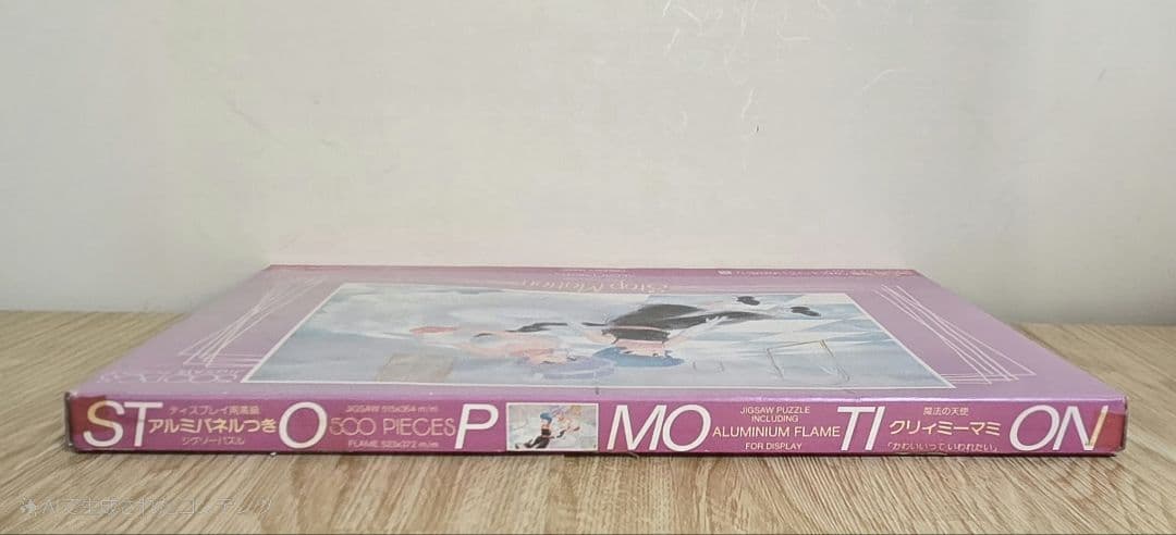 魔法の天使クリィミーマミ　パズル　500ピース　当時物　未使用品