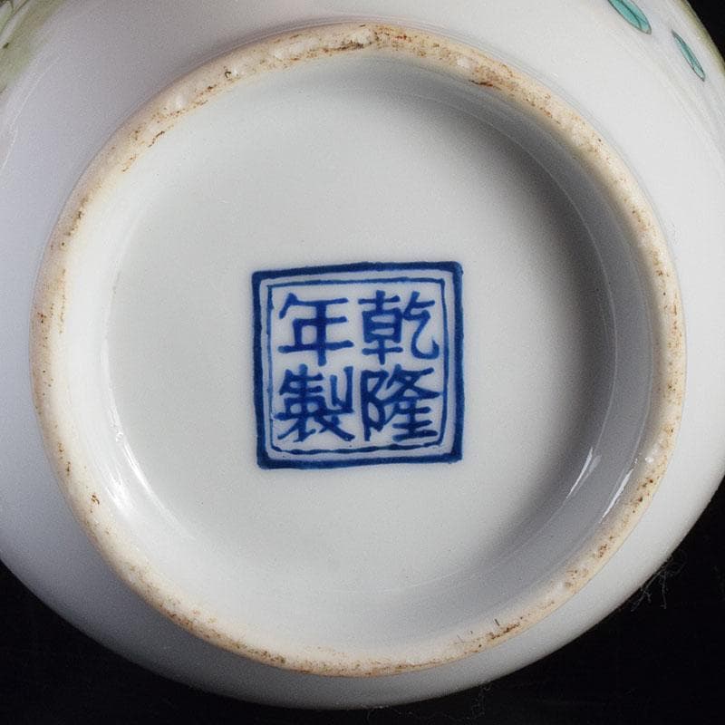 中国　乾隆年製款　粉彩　花鳥文瓶　花入　C　6925