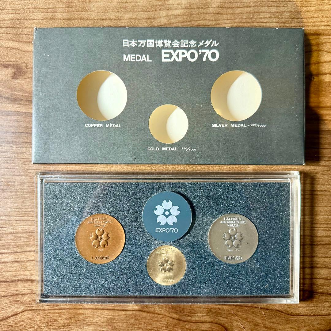 日本万国博覧会EXPO'70 記念メダルセット 金・銀・銅　状態非常に良し！