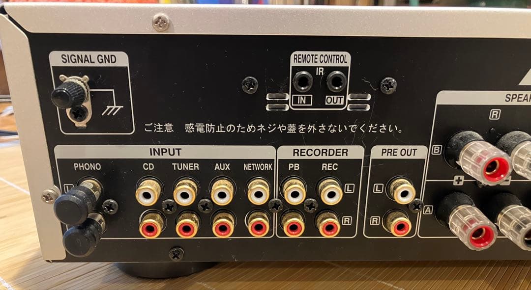 【どこかへ行こうよ 簡易梱包ご了承】DENON PMA-390RE