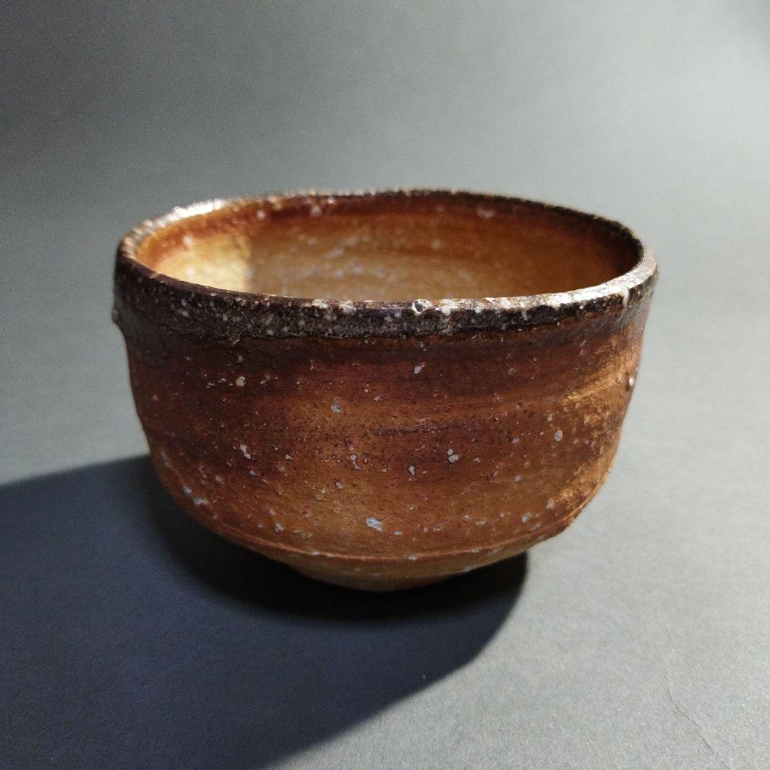 信楽　直方　茶碗　共箱