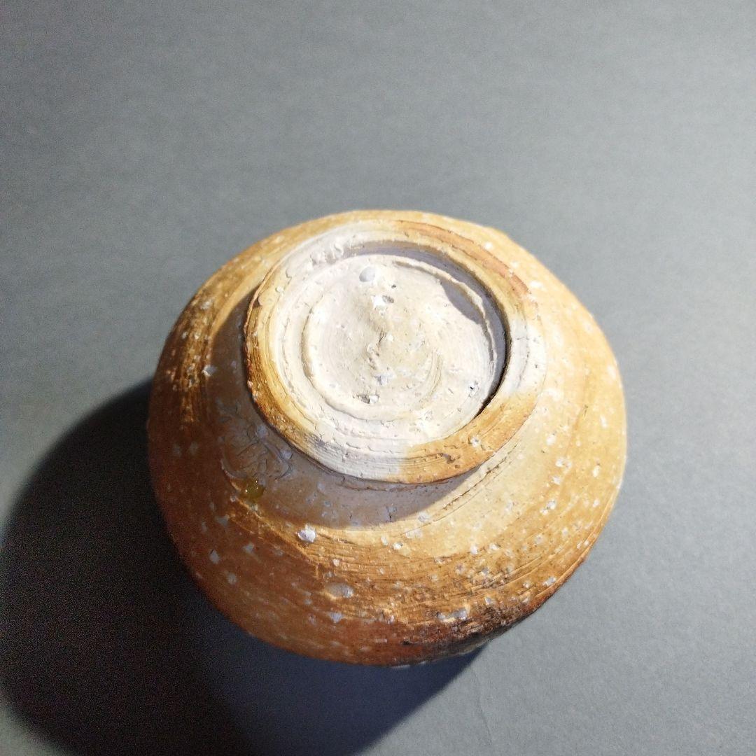 信楽　直方　茶碗　共箱