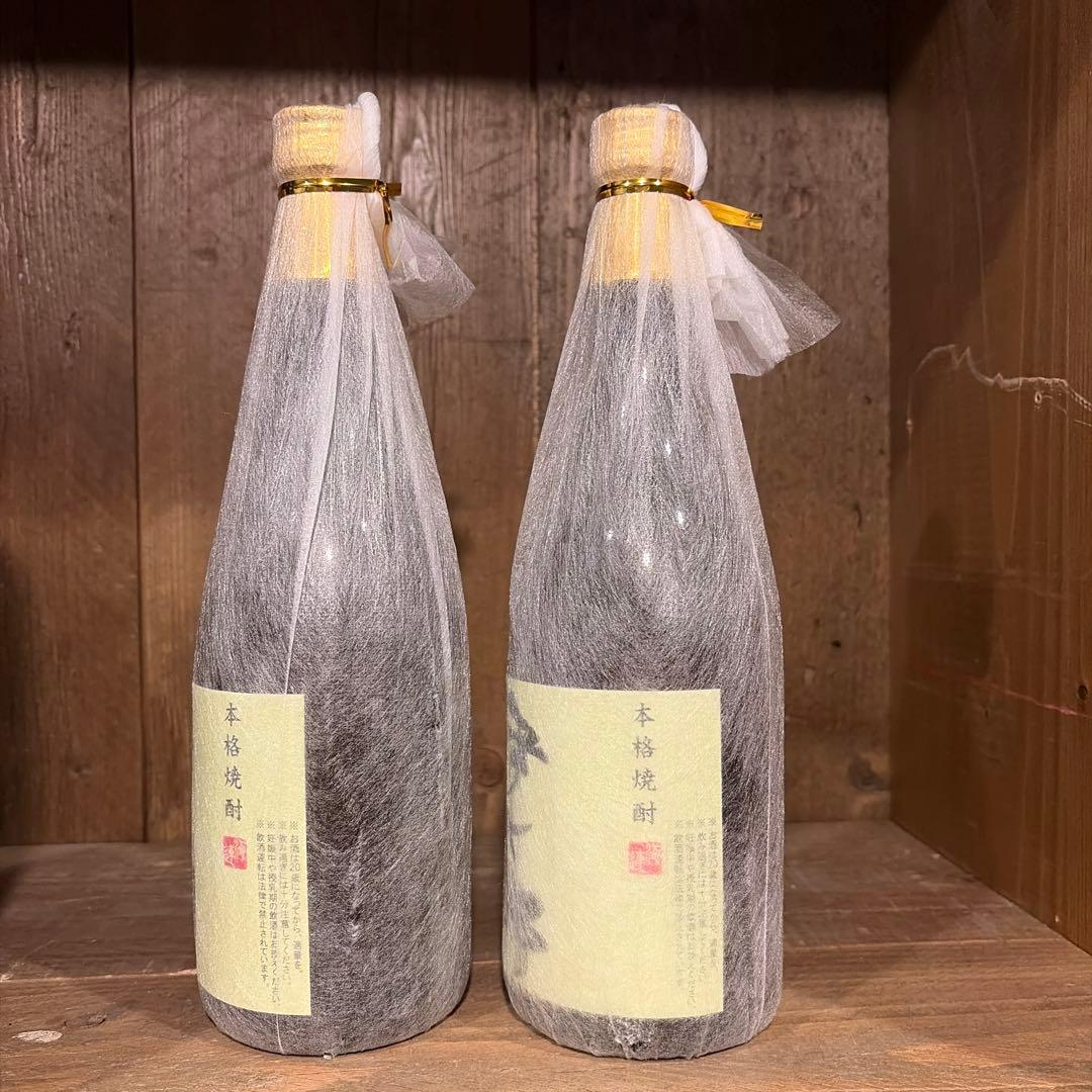 伊七郎　いひちろう　本格焼酎　720ml 2本セット　箱無し