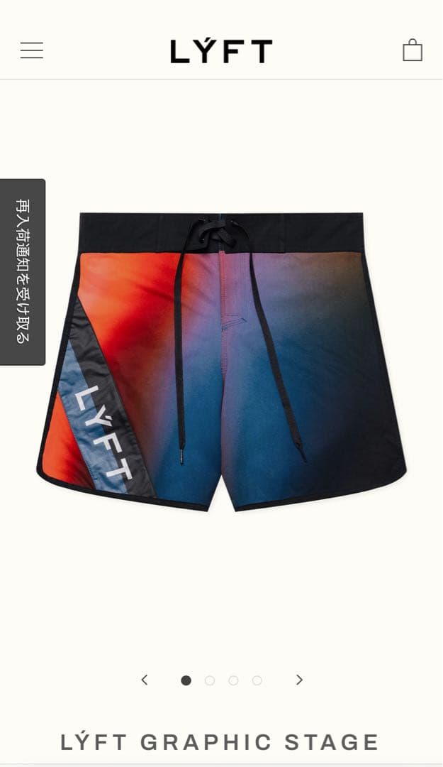 LYFT ステージショーツSサイズ新品タグ付き　フィジーク　ボードショーツ　水着